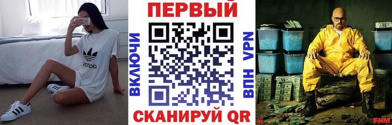 что такое наркотик Кодинск АМФ VHQ