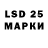 LSD-25 экстази ecstasy Ruslan Chmukhin