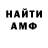 Амфетамин 98% Cap Quest