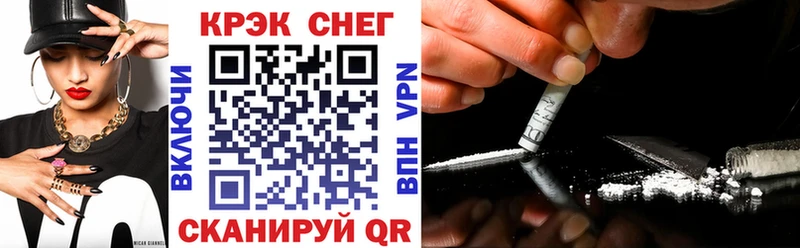 COCAIN 99%  blacksprut зеркало  Кодинск 