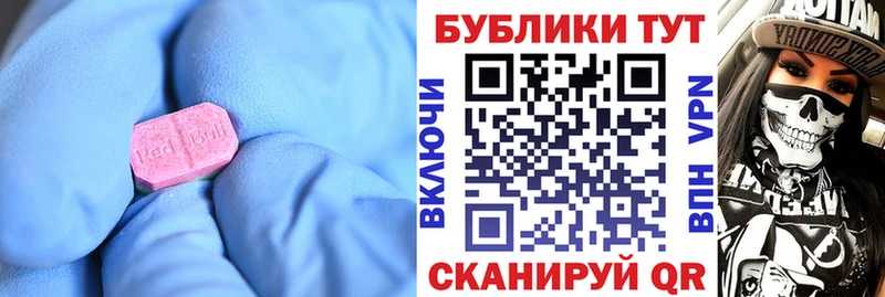 Экстази mix  хочу   Кодинск 