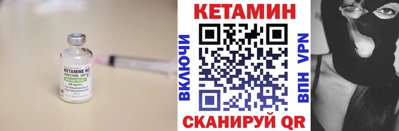 кракен   Кодинск  КЕТАМИН ketamine 