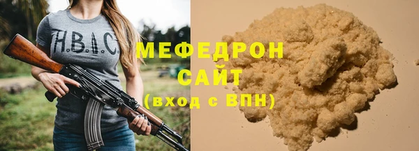 прущая мука Белокуриха