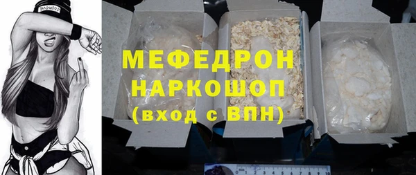 амф Балахна