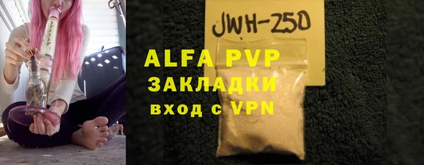 кристаллы Баксан