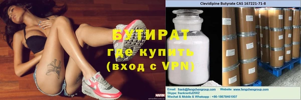 стаф Балабаново