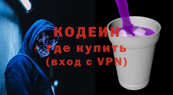 амф Балахна