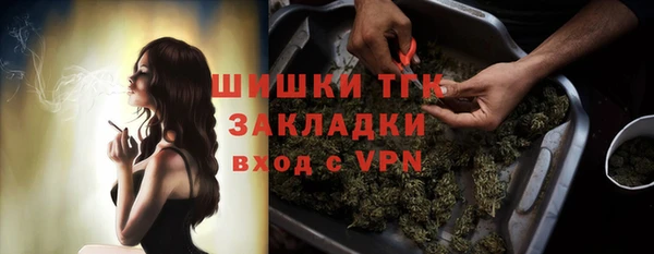 альфа пвп VHQ Белоозёрский