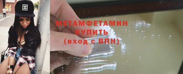 альфа пвп VHQ Белоозёрский