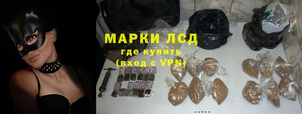 кристаллы Баксан