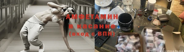 альфа пвп VHQ Белоозёрский