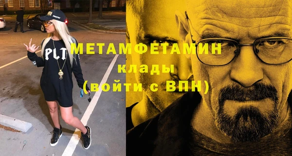 кристаллы Баксан