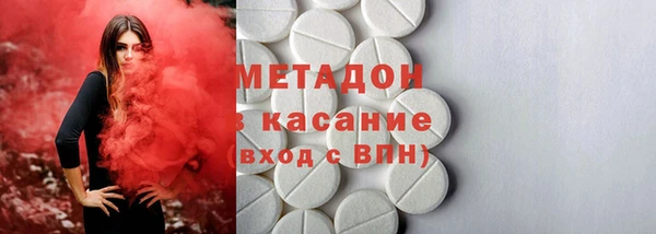 стаф Балабаново