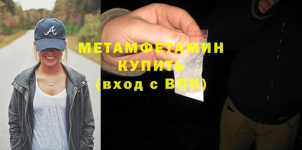 амф Балахна