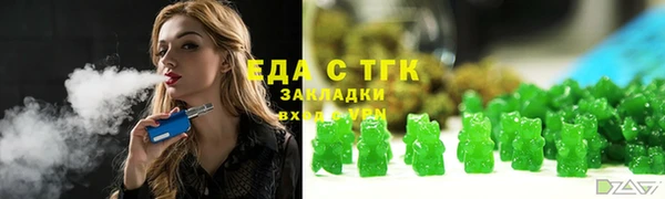 героин Беломорск