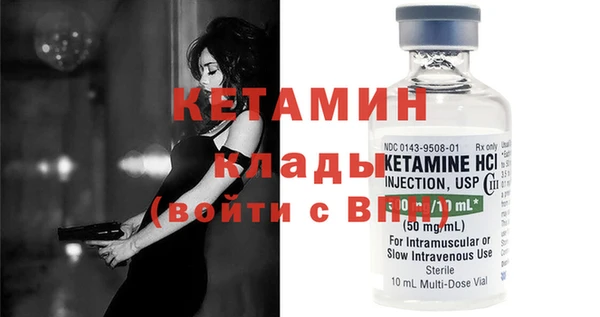 амф Балахна