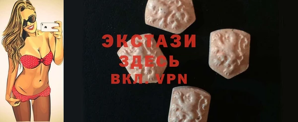 кристаллы Баксан