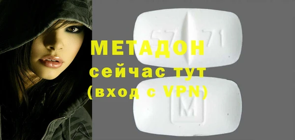 альфа пвп VHQ Белоозёрский