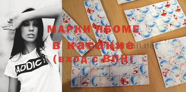 амф Балахна