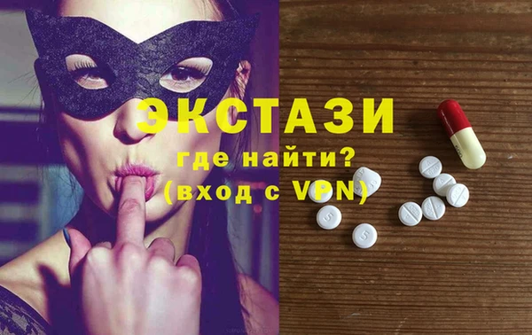 амф Балахна