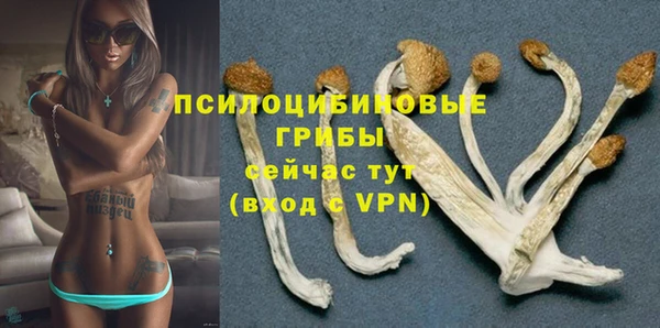 кристаллы Баксан