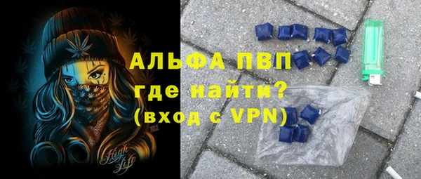альфа пвп VHQ Белоозёрский