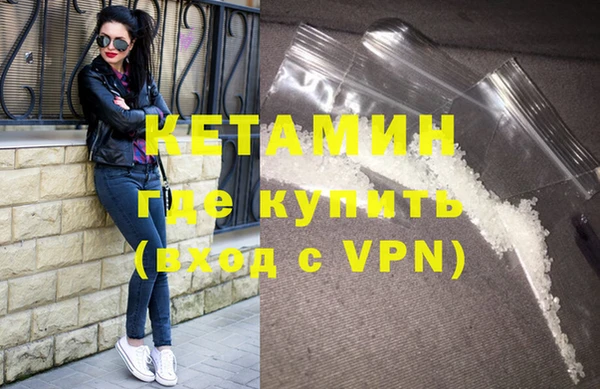 кристаллы Баксан