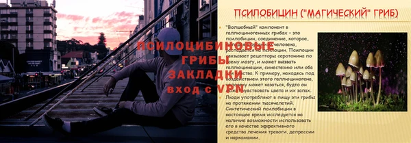 кристаллы Баксан