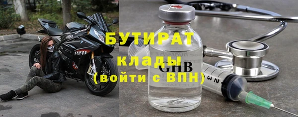 героин Беломорск