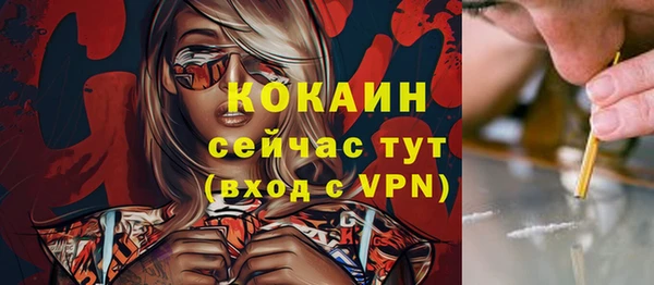 прущая мука Белокуриха