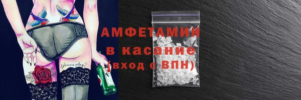 стаф Балабаново