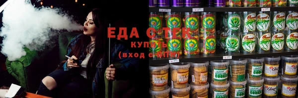 альфа пвп VHQ Белоозёрский
