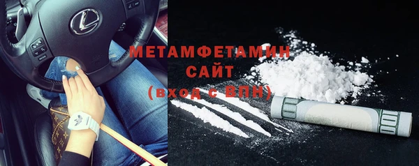 героин Беломорск