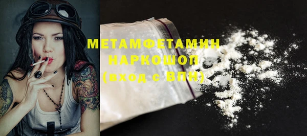 гидропоника Снежногорск