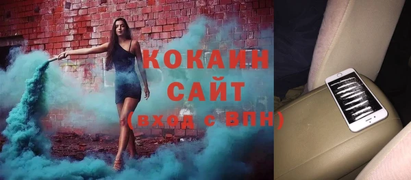 герыч Снежинск