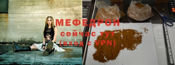 кристаллы Баксан