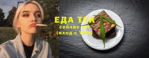 альфа пвп VHQ Белоозёрский