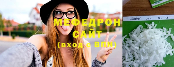 стаф Балабаново
