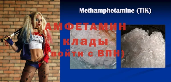 прущая мука Белокуриха