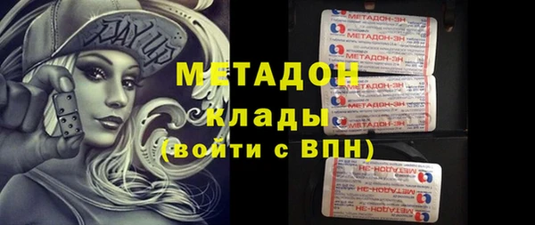 стаф Балабаново