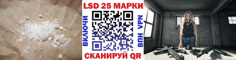 ЛСД экстази кислота  Кодинск 