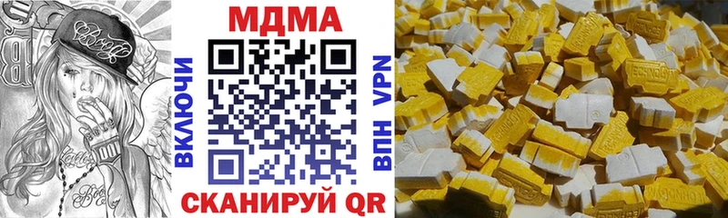 kraken рабочий сайт как найти наркотики Кодинск MDMA VHQ