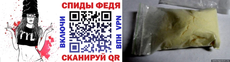 МЕТАМФЕТАМИН кристалл Кодинск