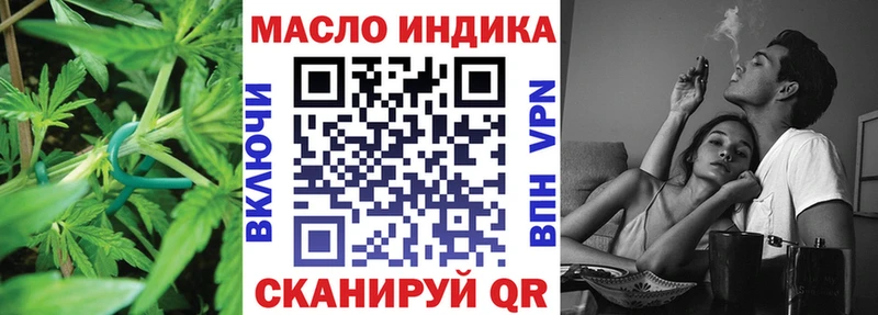 kraken как войти  Кодинск  Дистиллят ТГК гашишное масло 